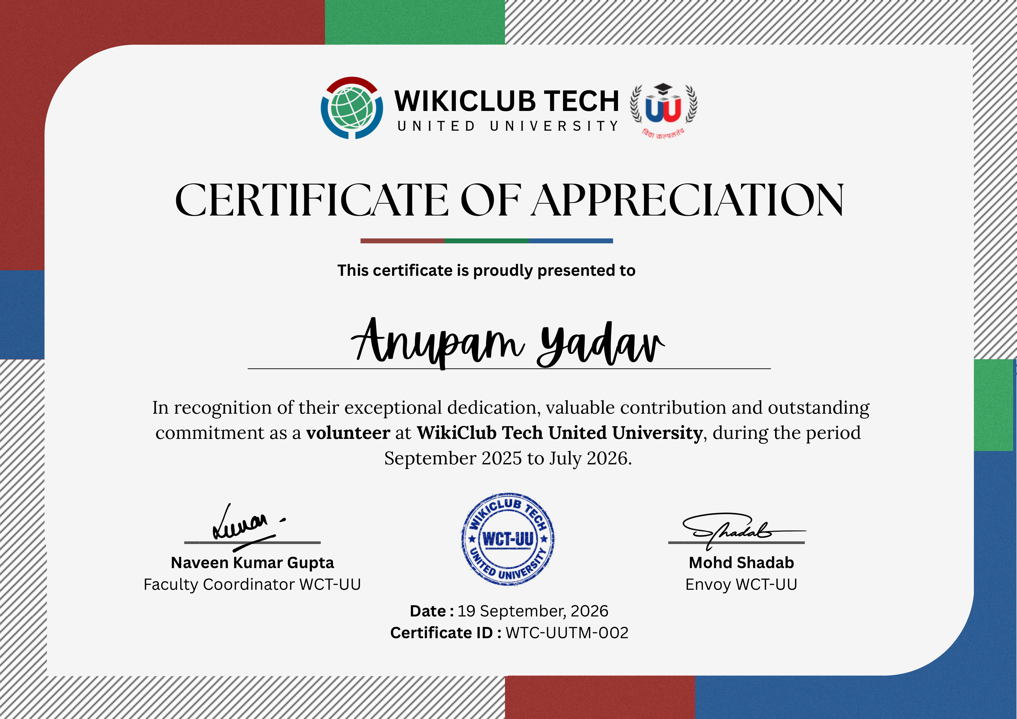 WikiClub Tech Certificate
